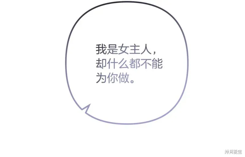 第477页
