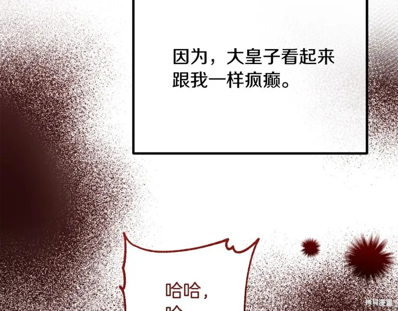 第657页