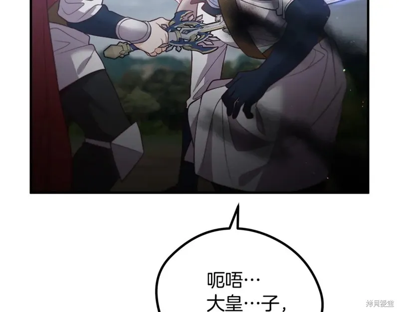 第609页