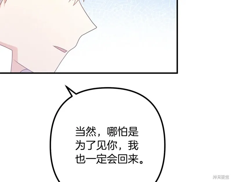 第423页
