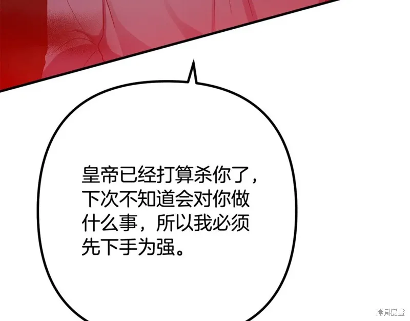 第261页