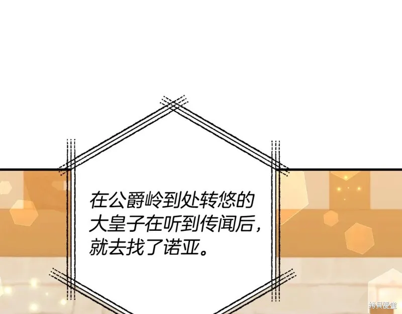 第240页