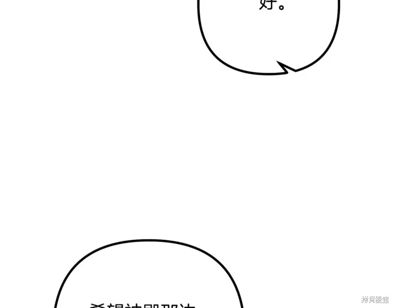 第258页