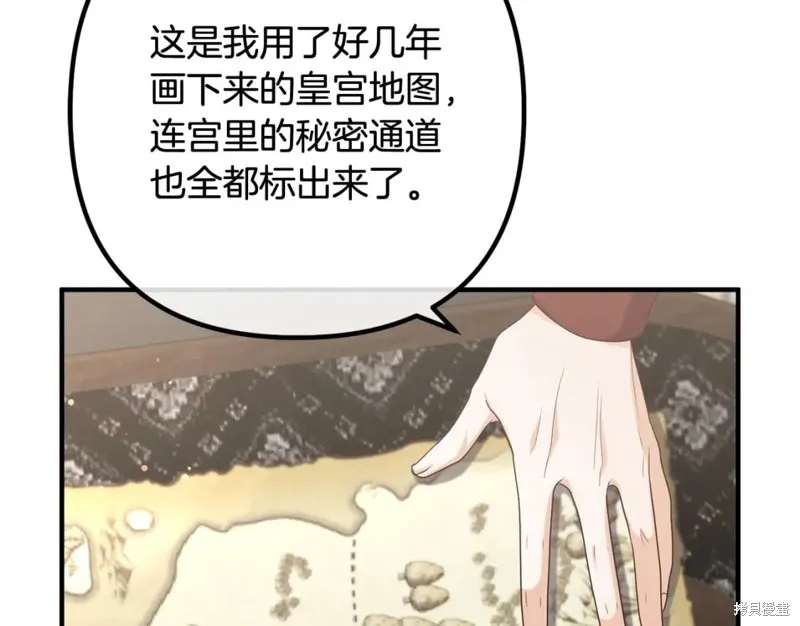 第210页