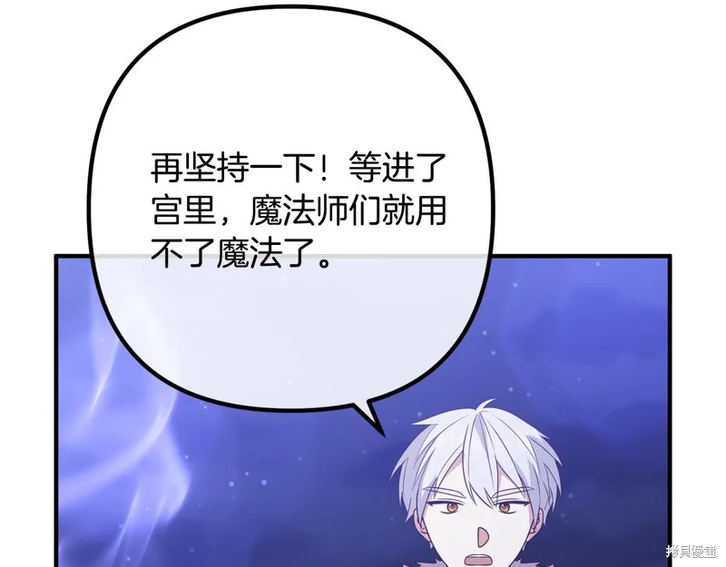 第201页