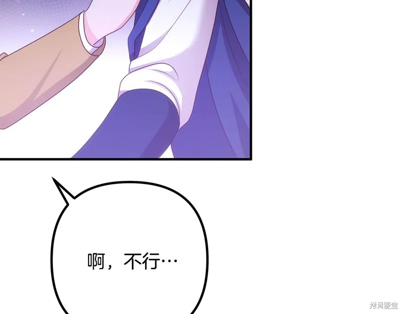 第207页