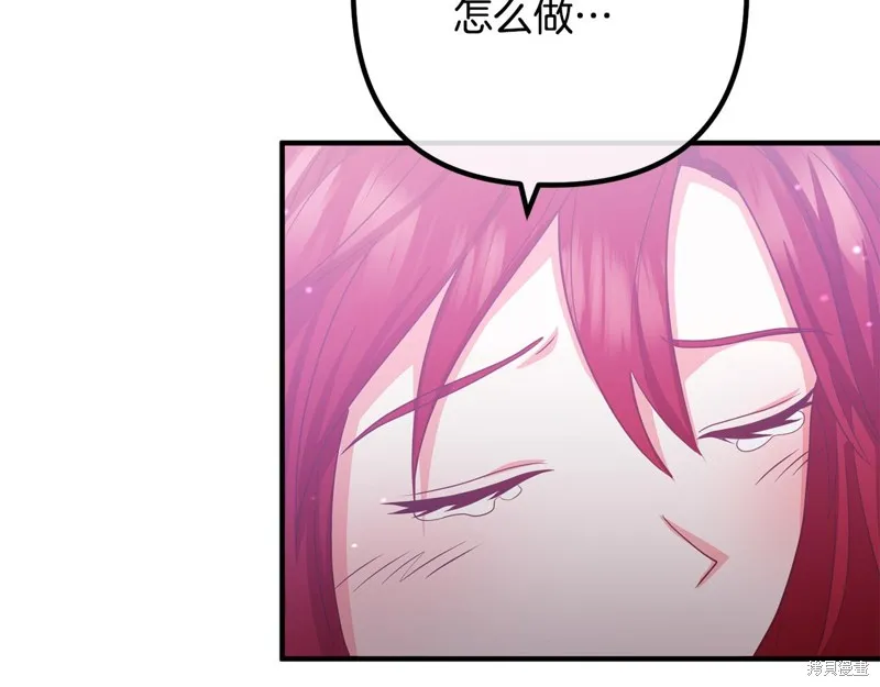 第261页