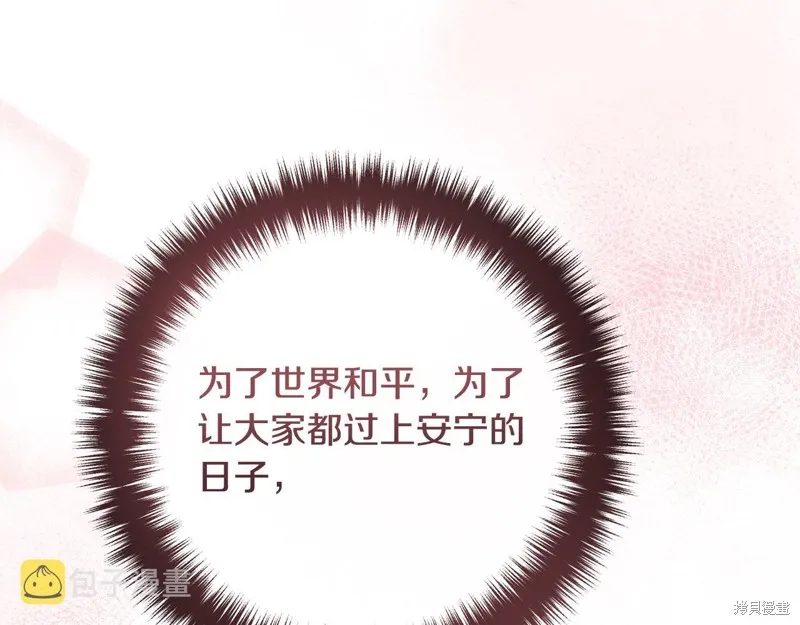 第510页
