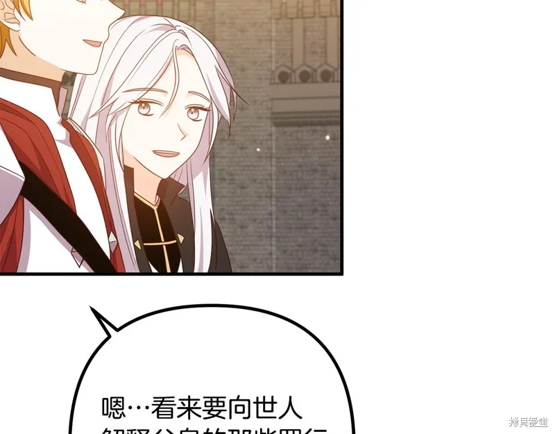 第255页