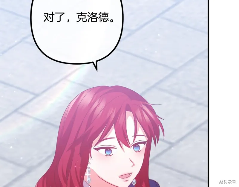 第261页