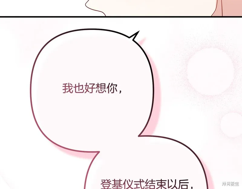 第234页