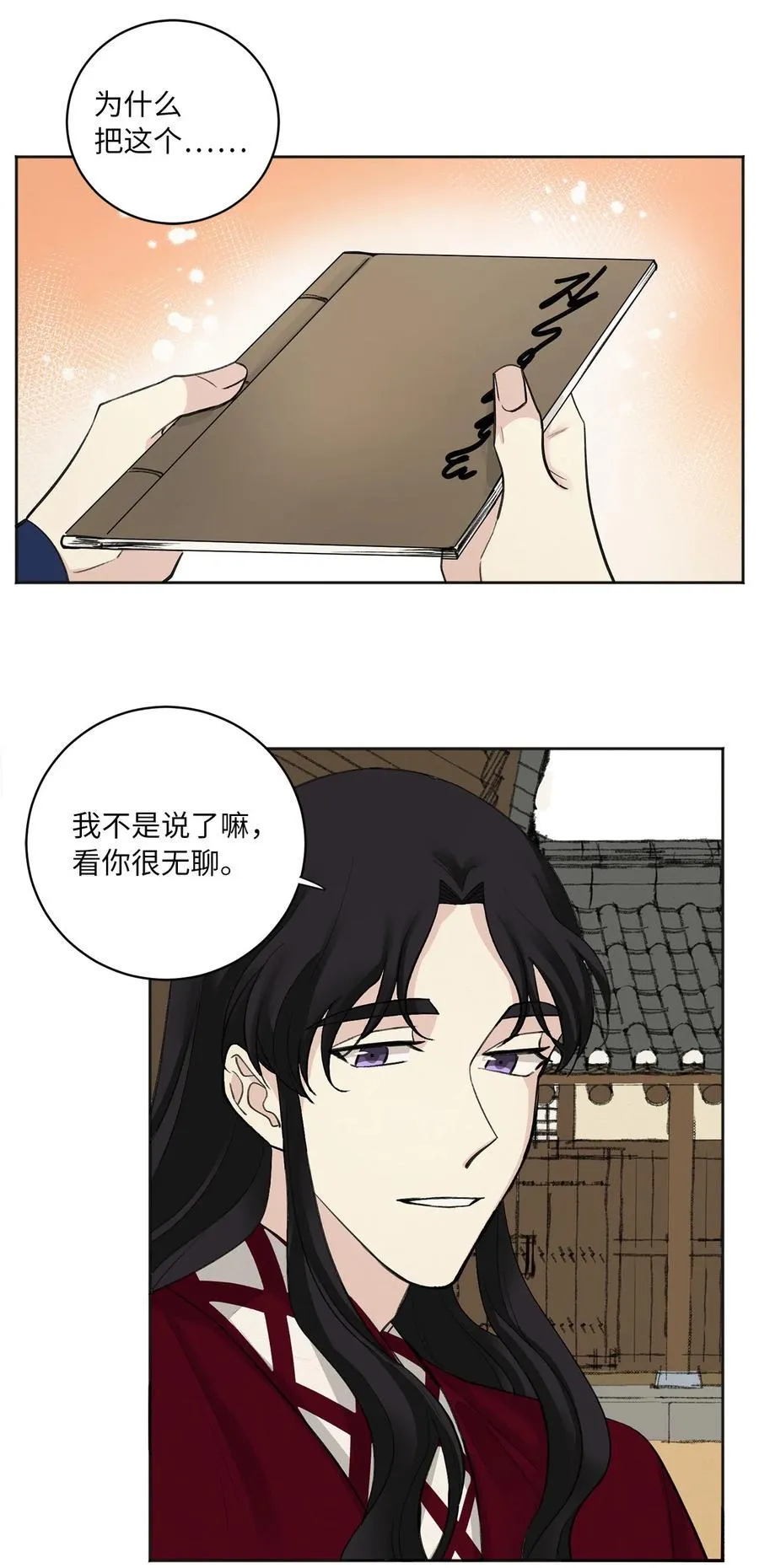 第111页