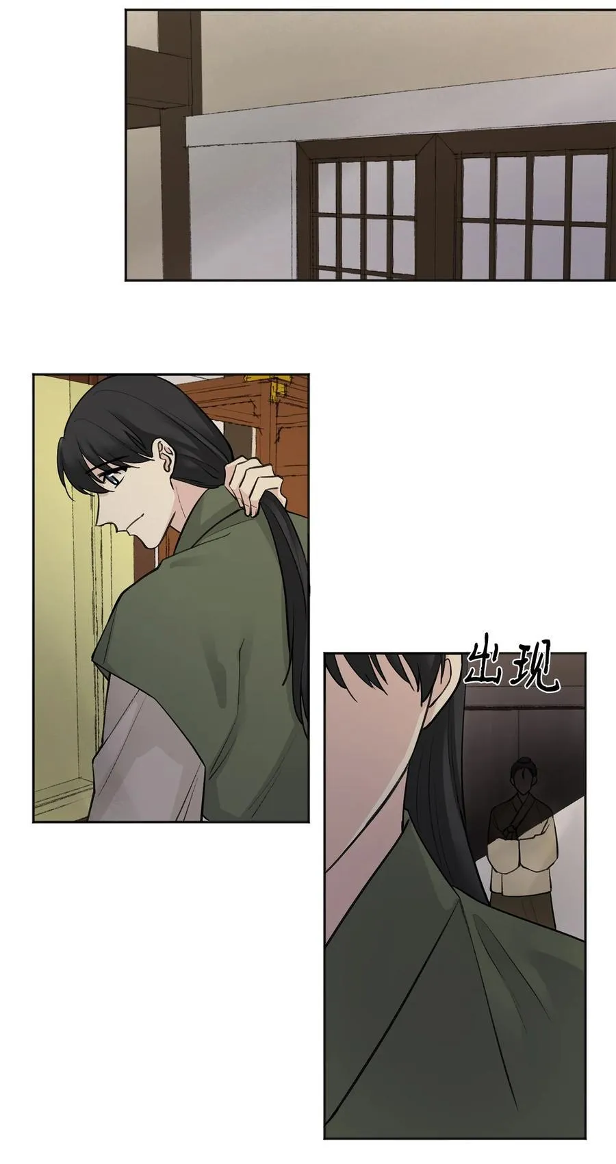 第111页