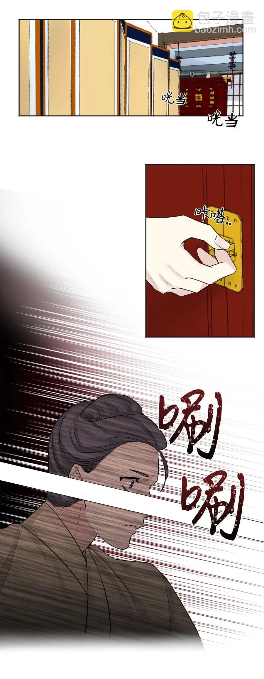 第75页
