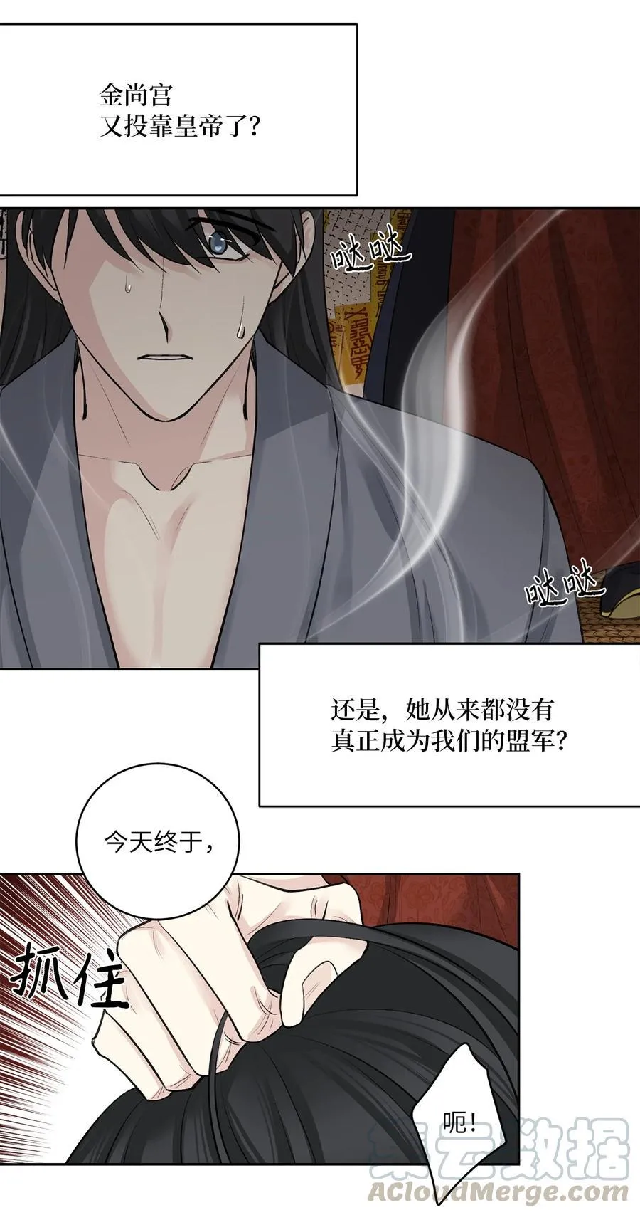 第90页