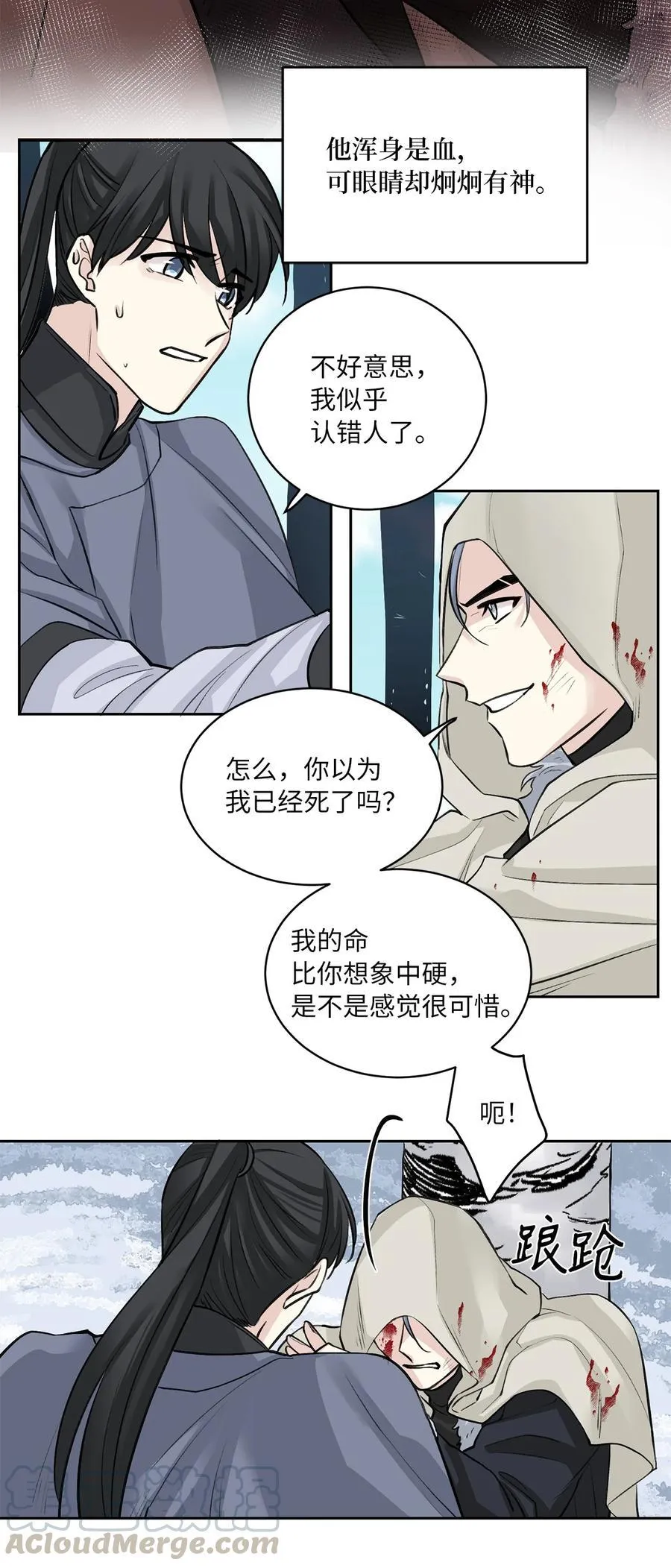 第84页