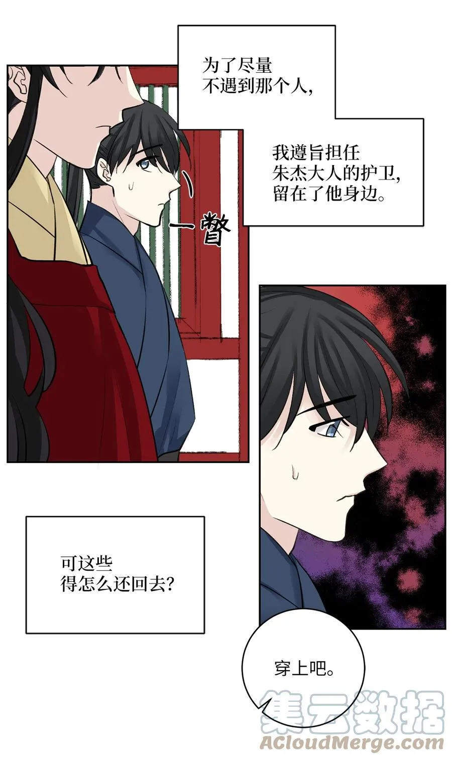 第78页