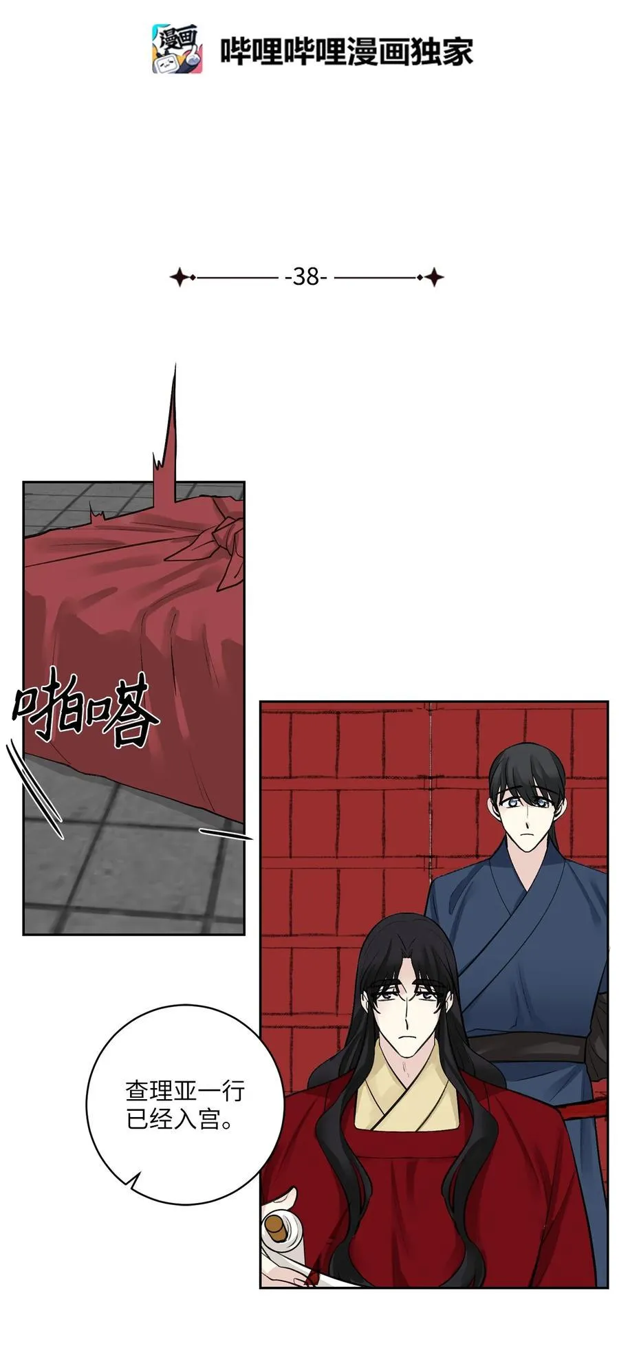 第39页