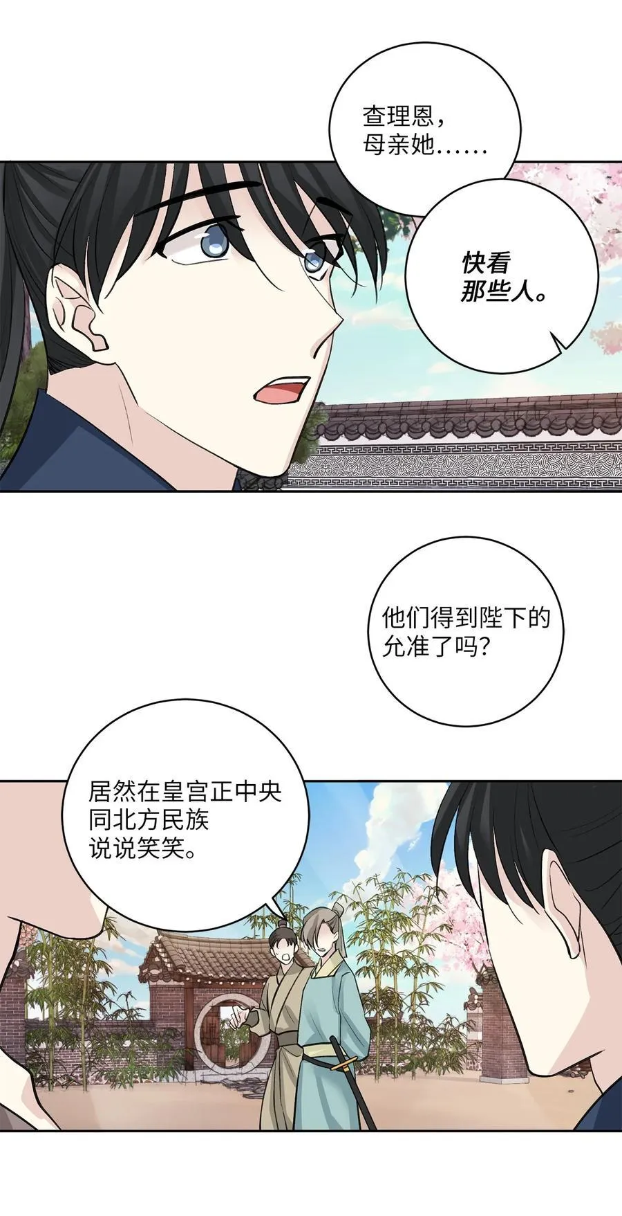 第111页