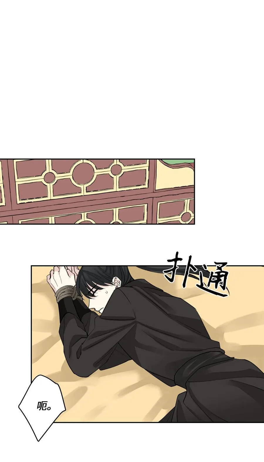 第75页