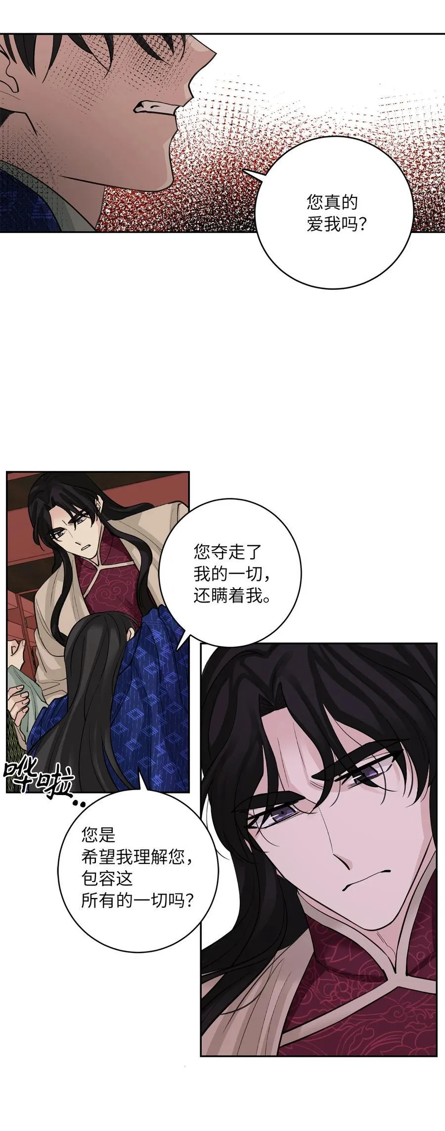 第132页