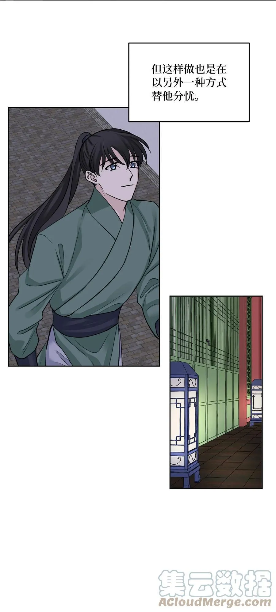 第120页