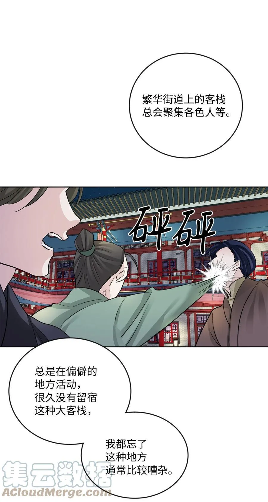 第102页