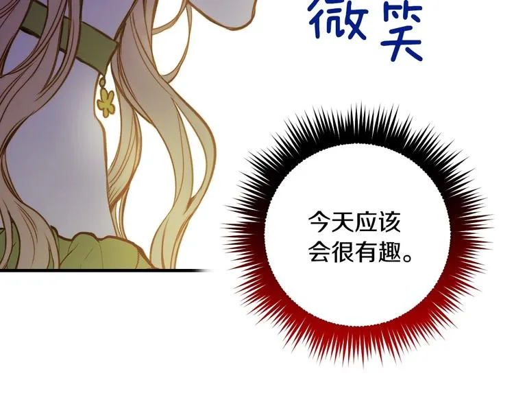 第261页
