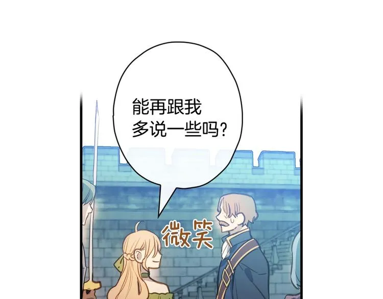 第387页