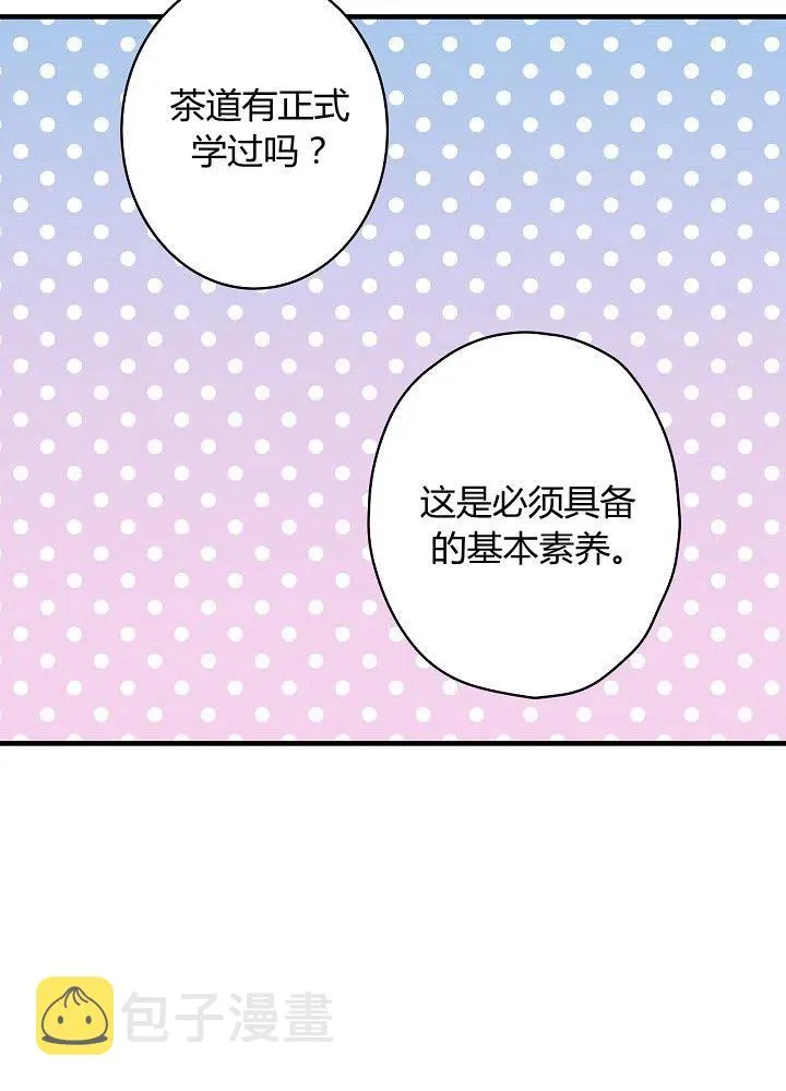 第231页