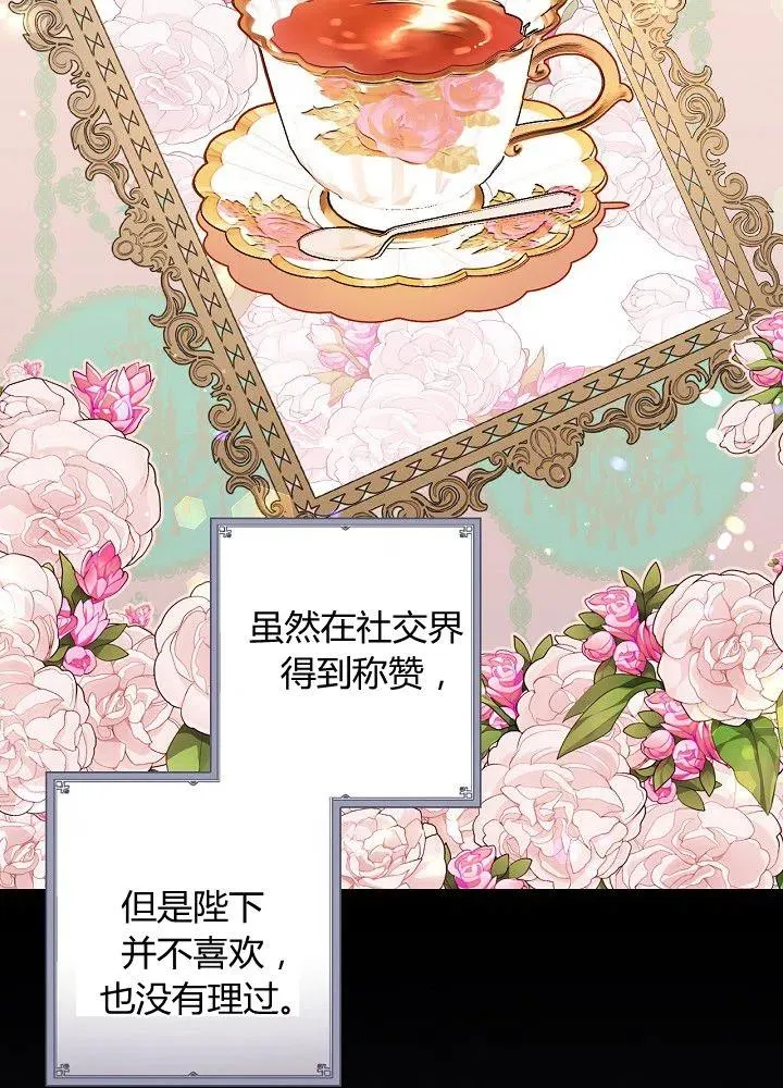 第240页