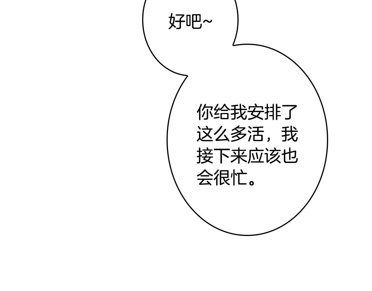 第549页