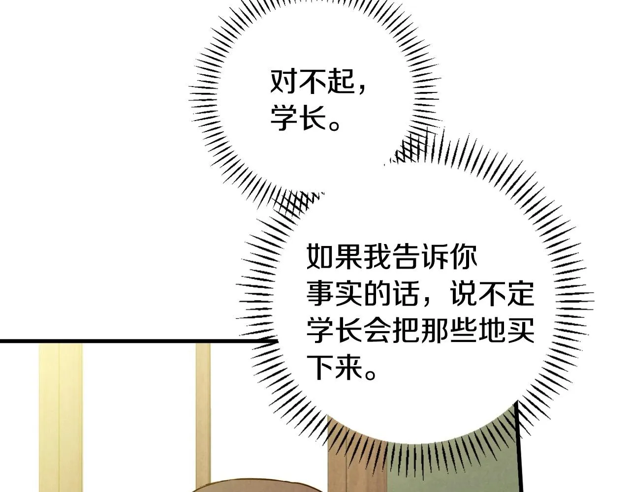 第414页