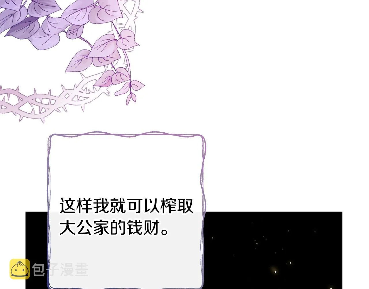 第519页