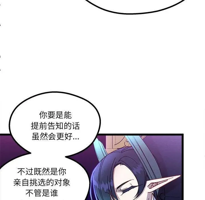 第246页