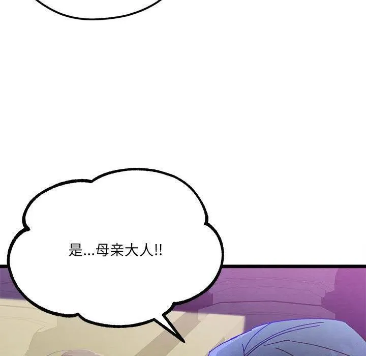 第261页