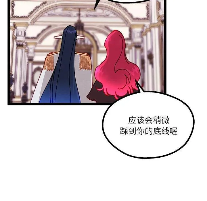 第201页