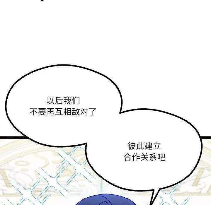 第297页