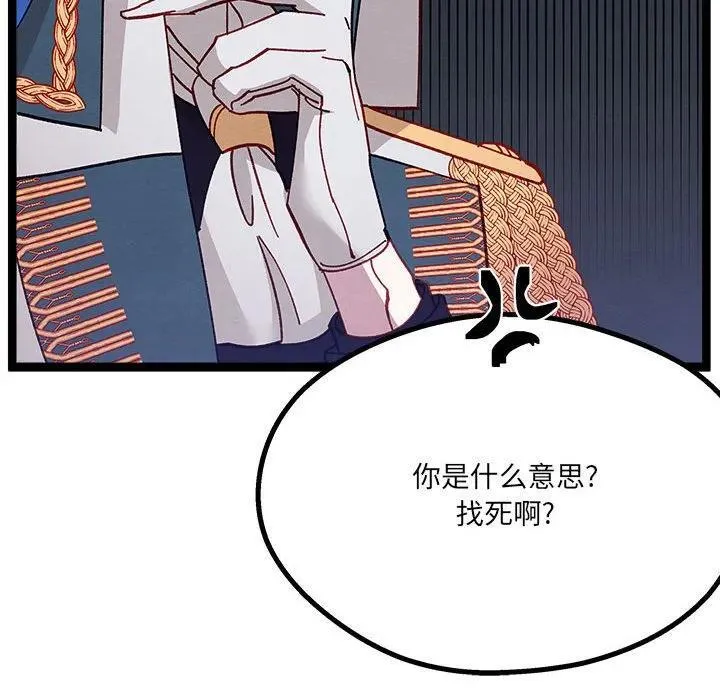 第270页