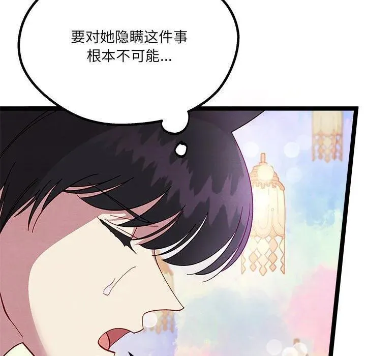 第285页