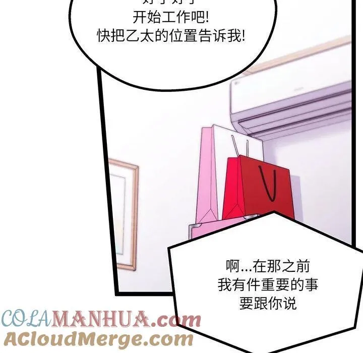 第216页