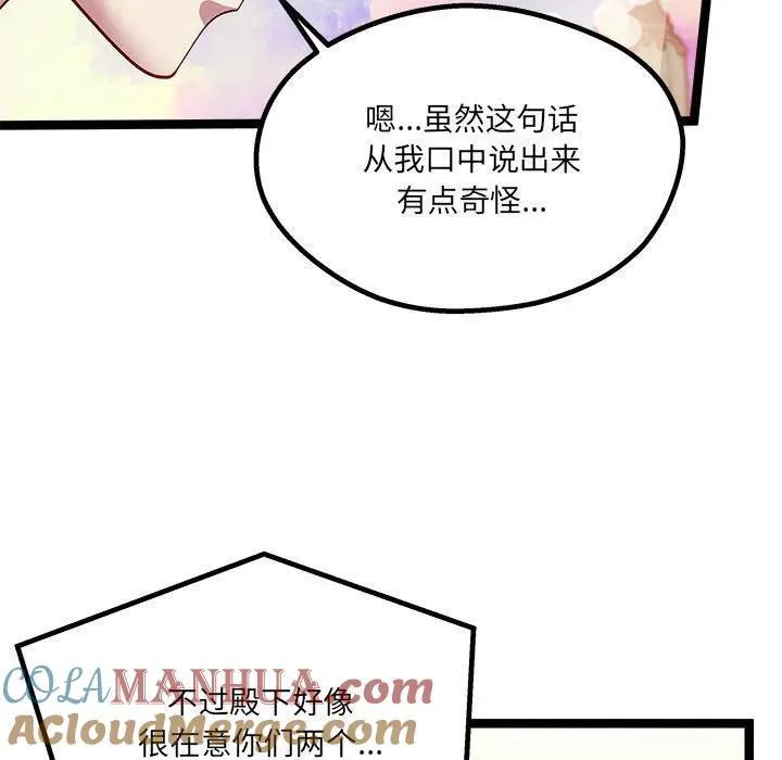 第288页