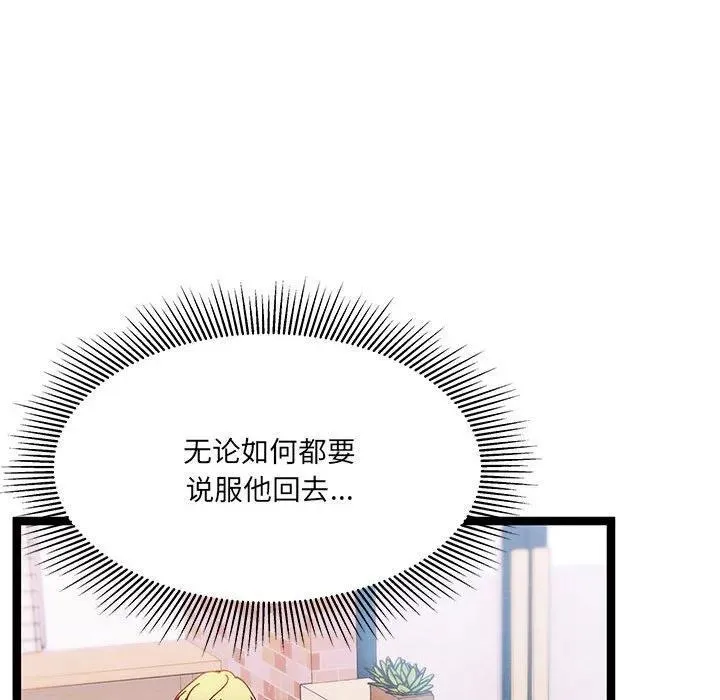 第225页