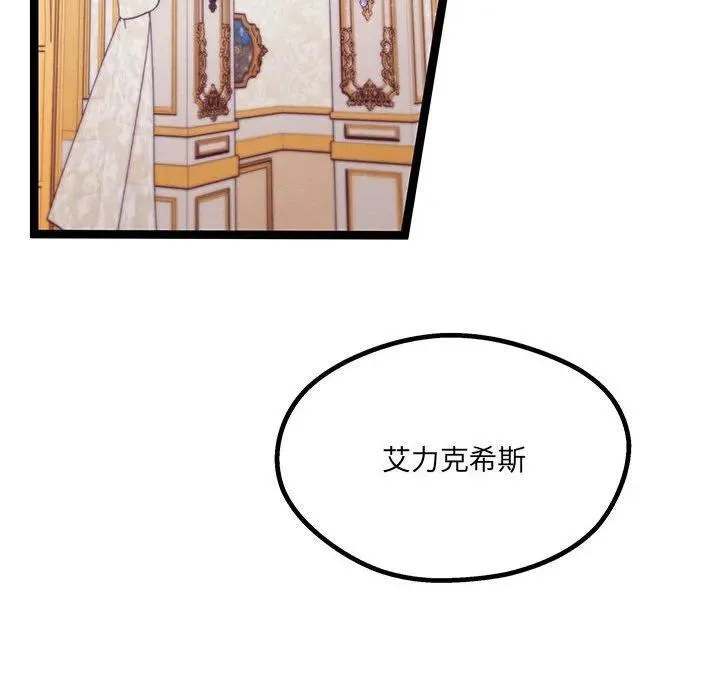第333页