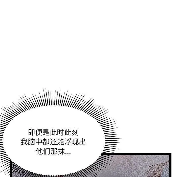 第351页