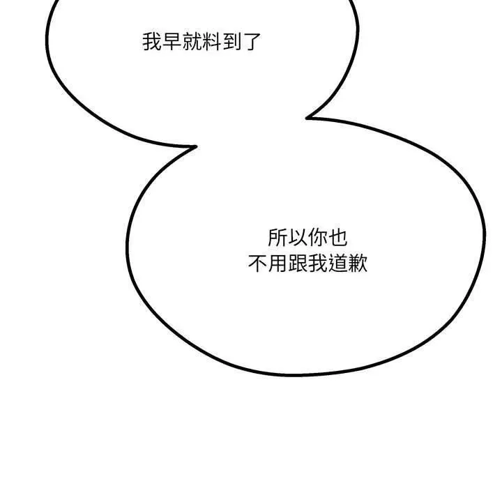 第291页
