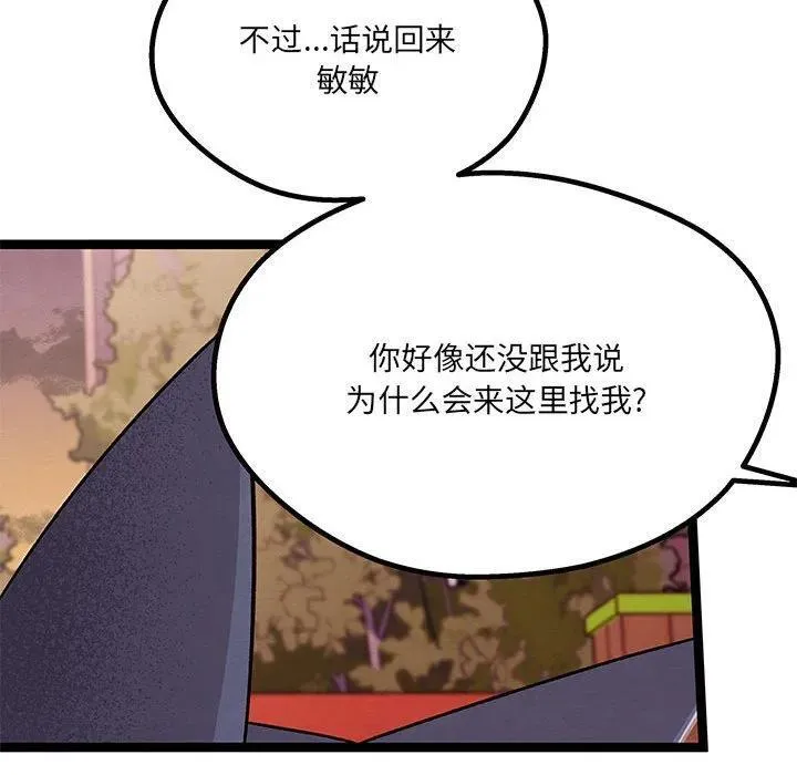 第189页