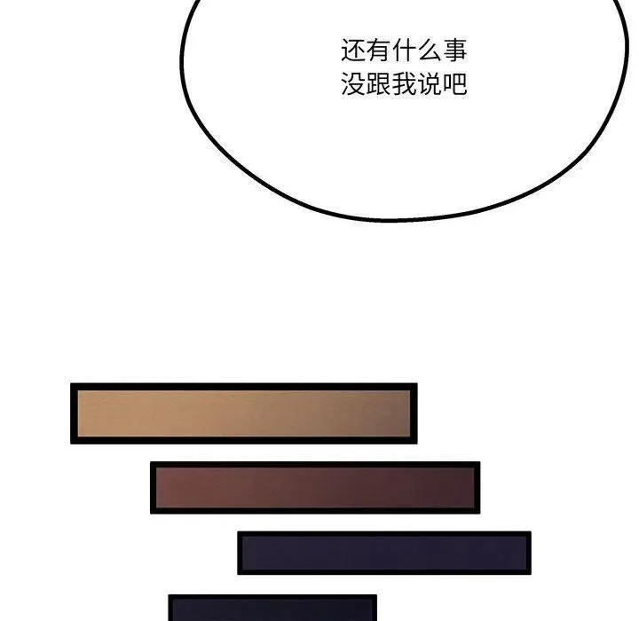 第243页