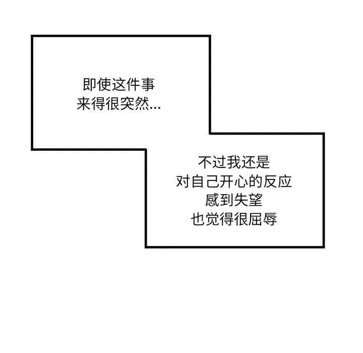 第330页