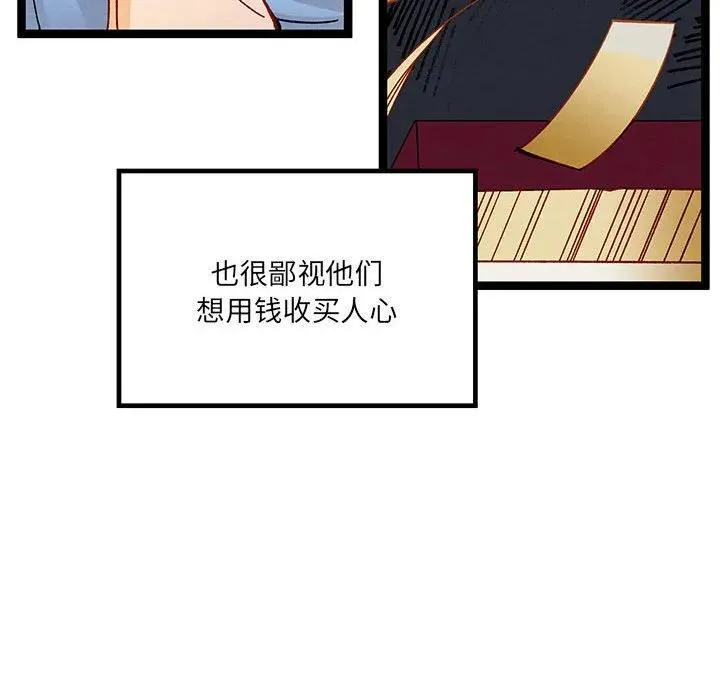 第321页